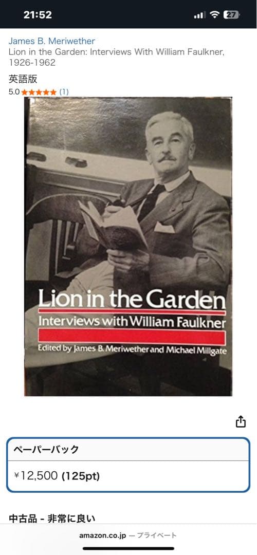 洋書 Lion in the Garden: William Faulkner