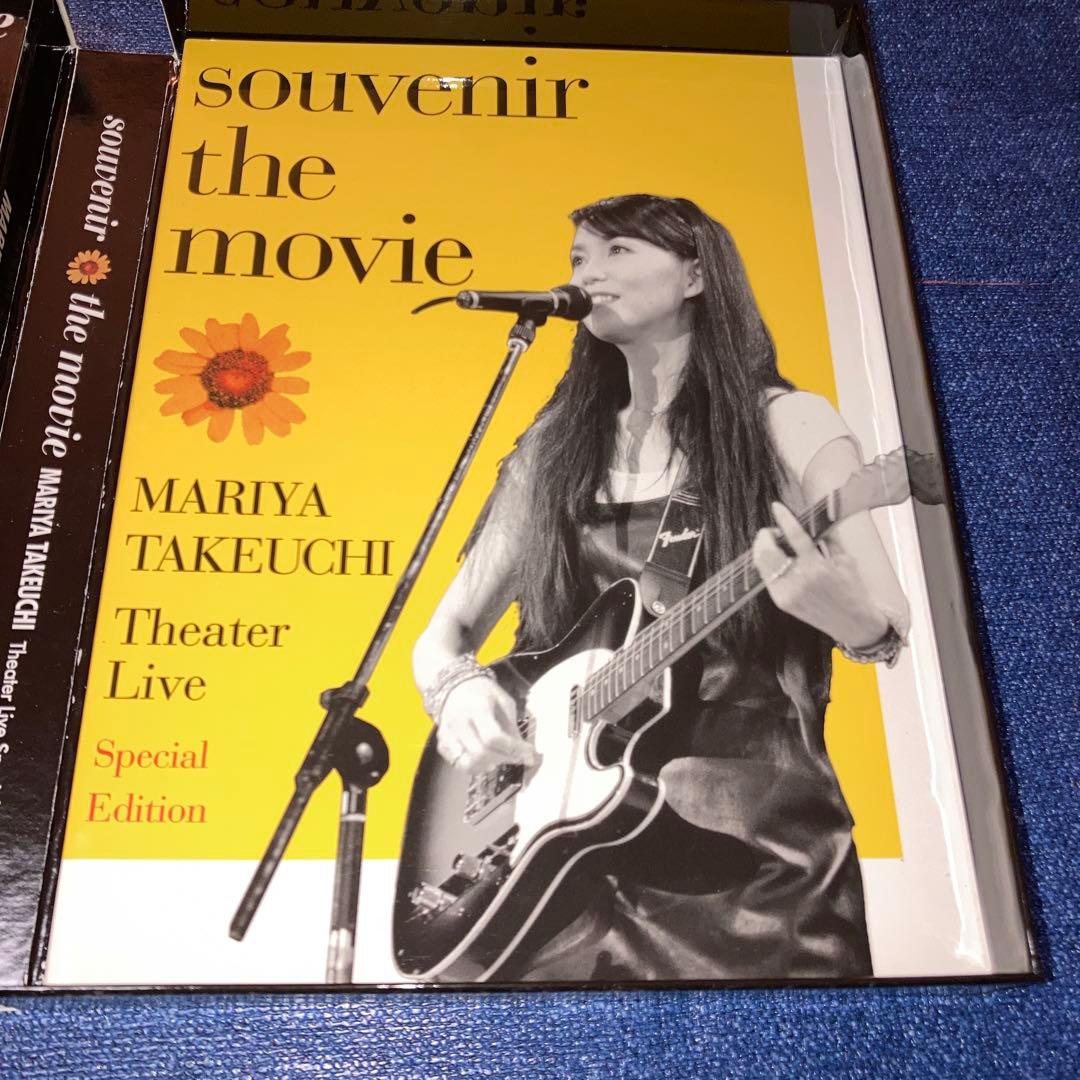 竹内まりや　DVD .souvenir the movie 初回盤