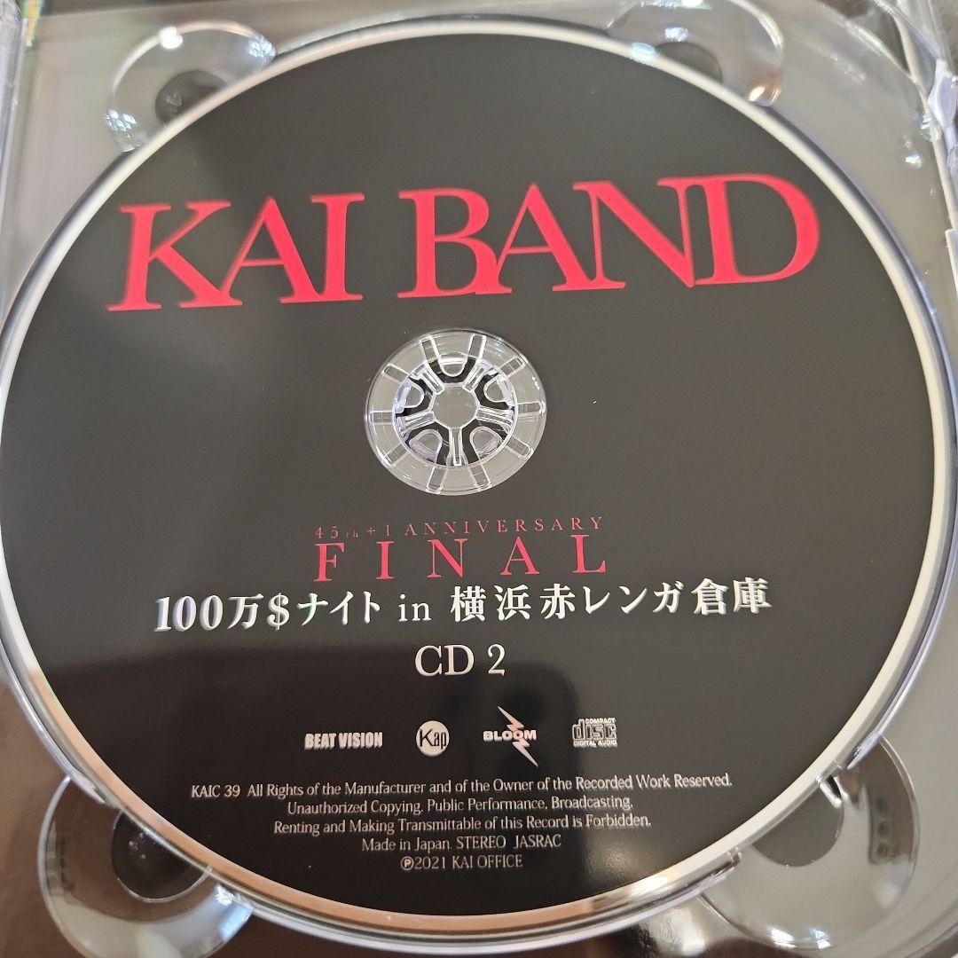 甲斐バンド KAI BAND 45th+1 ANNIVERSARY FINAL