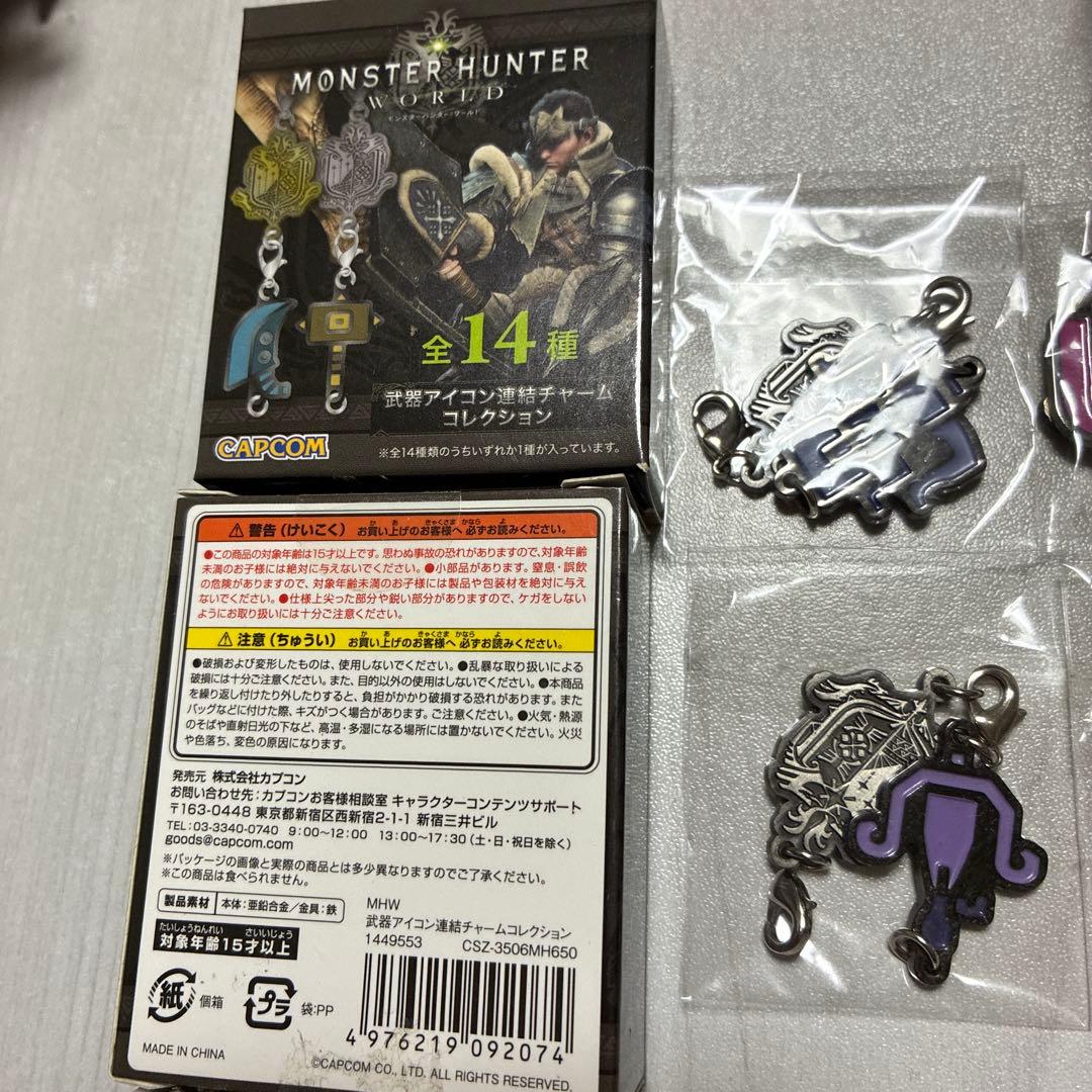 モンスターハンターワールド 武器アイコン連結チャームコレクション 5種