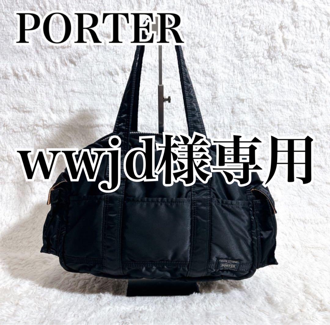 【wwjd】PORTER タンカー ダッフルバッグ ボストンバック L