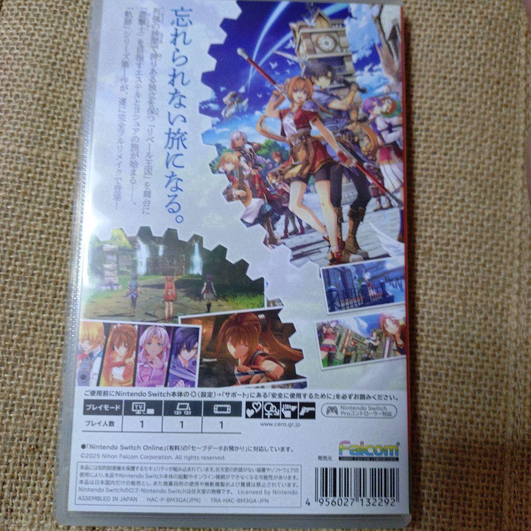 未使用特典付きSwitch 空の軌跡 the 1st