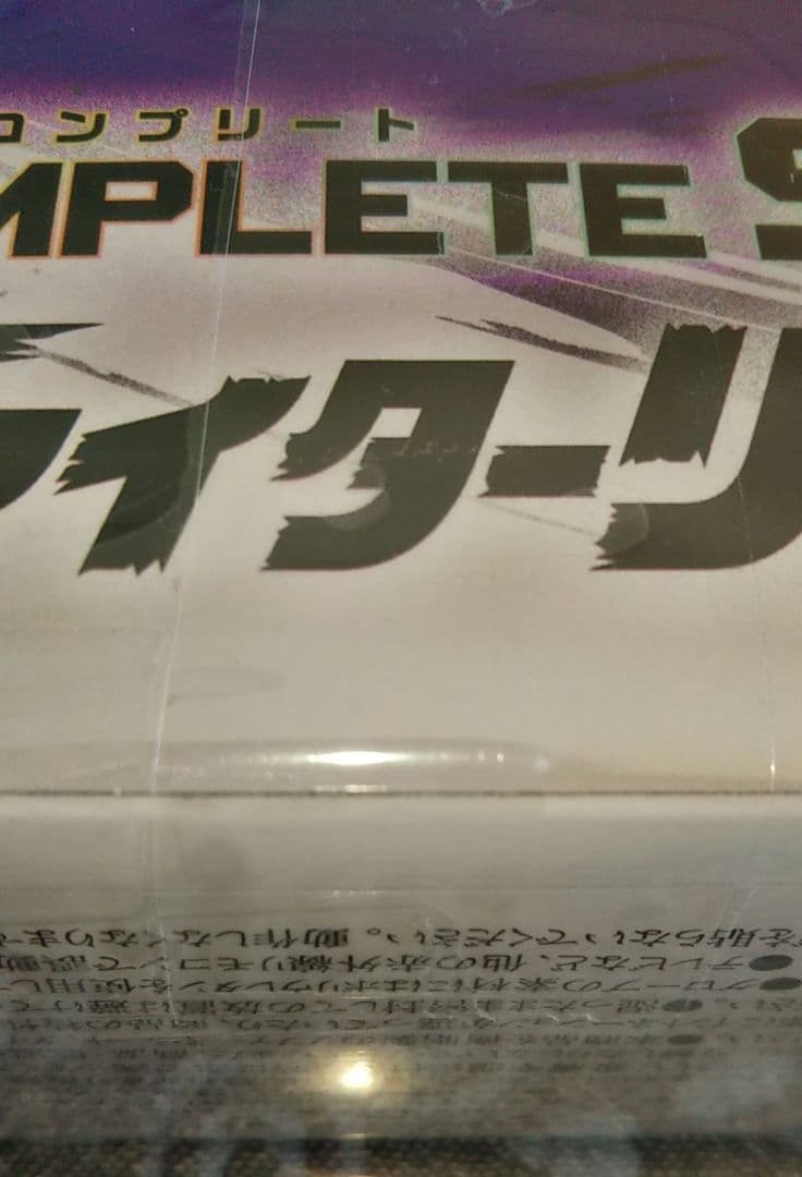 アーケードゲーム格闘 コスプレ カプコンストリートファイターリュウ波動拳グローブ