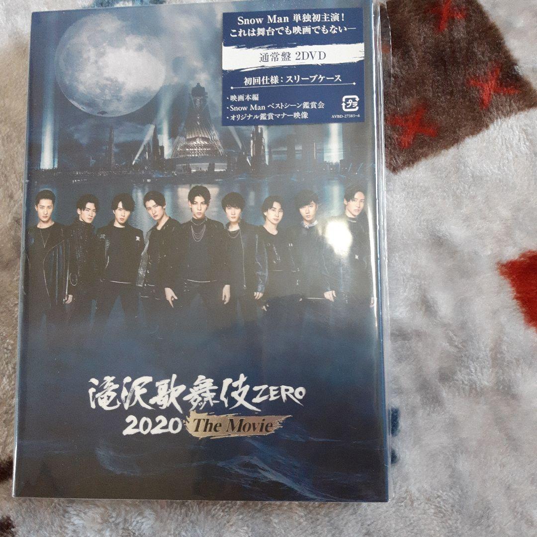 man 滝沢歌舞伎2020 DVD