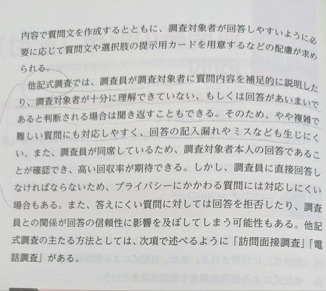社会福祉士のテキスト＆参考書＋試験対策用過去問題集の23冊セット