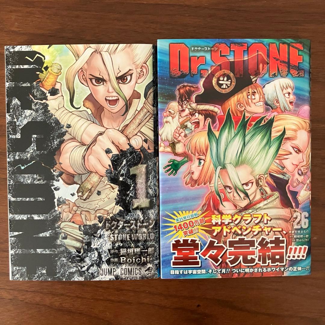 Dr. STONE 全巻セット（1〜26） + reboot : 白夜