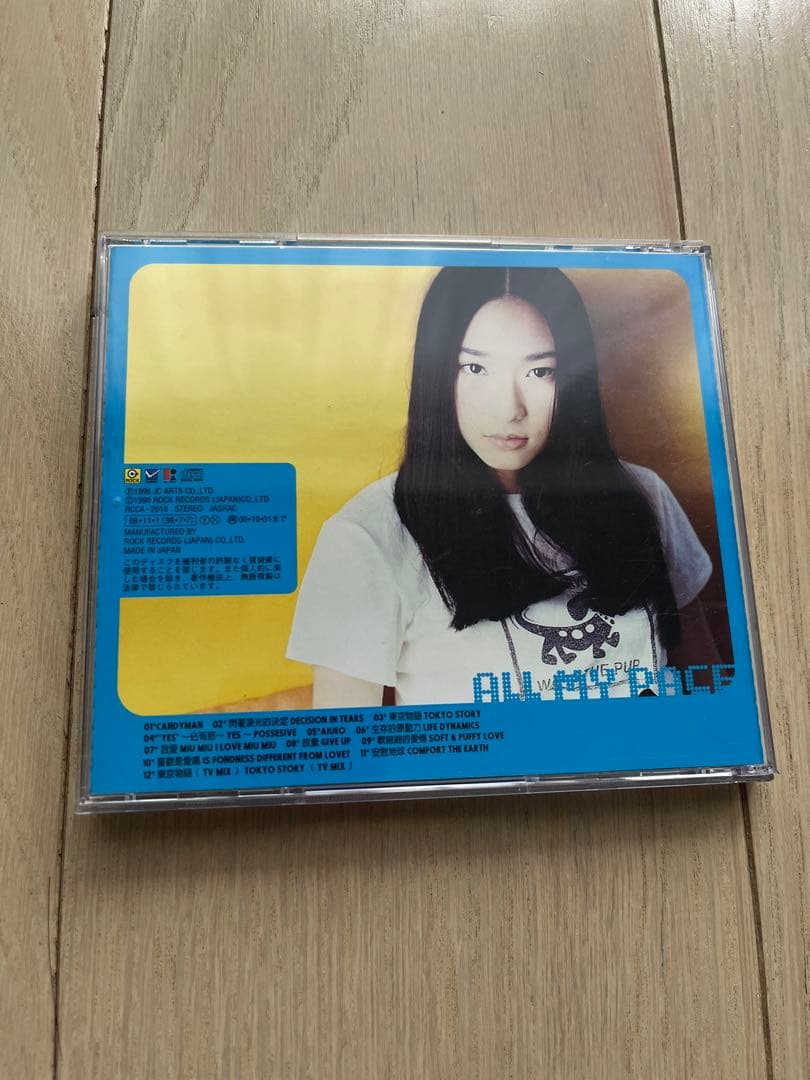 吳佩慈 PaceWu ALL MY PACE 日本版