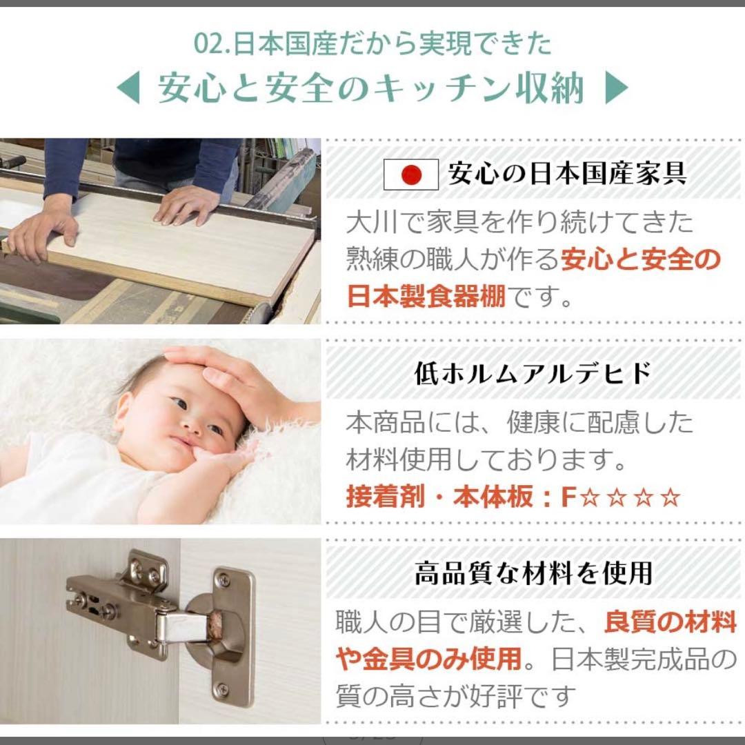 【美品】※5/7まで　キッチン　棚　カウンター　ユニット　収納　ローボード