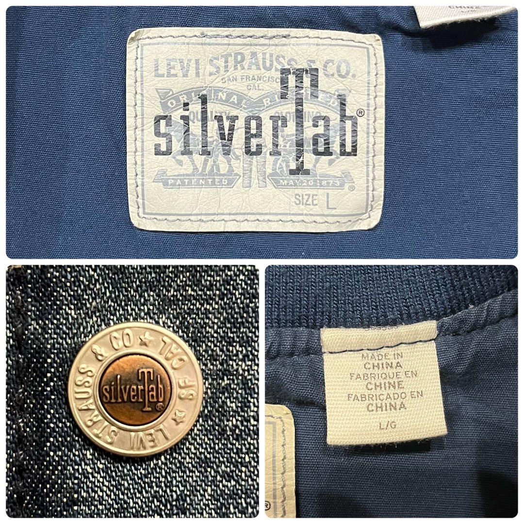 Levi's silver Tab リーバイス デニムスタジャン Lサイズ
