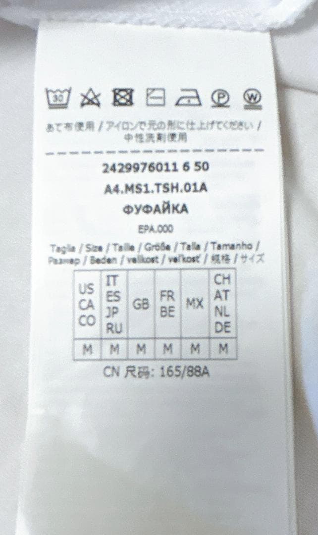 ⭐︎美品⭐︎S Max Mara ポケットロゴ刺繍 ホワイト Tシャツ Mサイズ