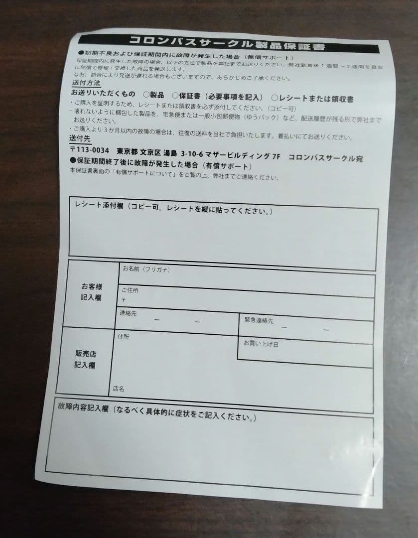 【最終価格】ファミコン互換機（8ビットコンパクトHDMI ）＆カセット8本