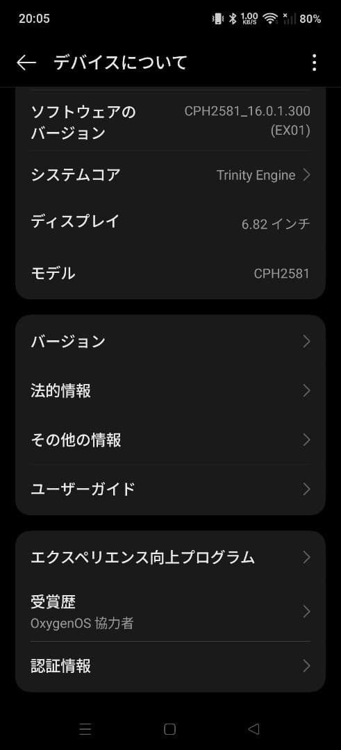 oneplus12 白色 16GBRAM 512GB