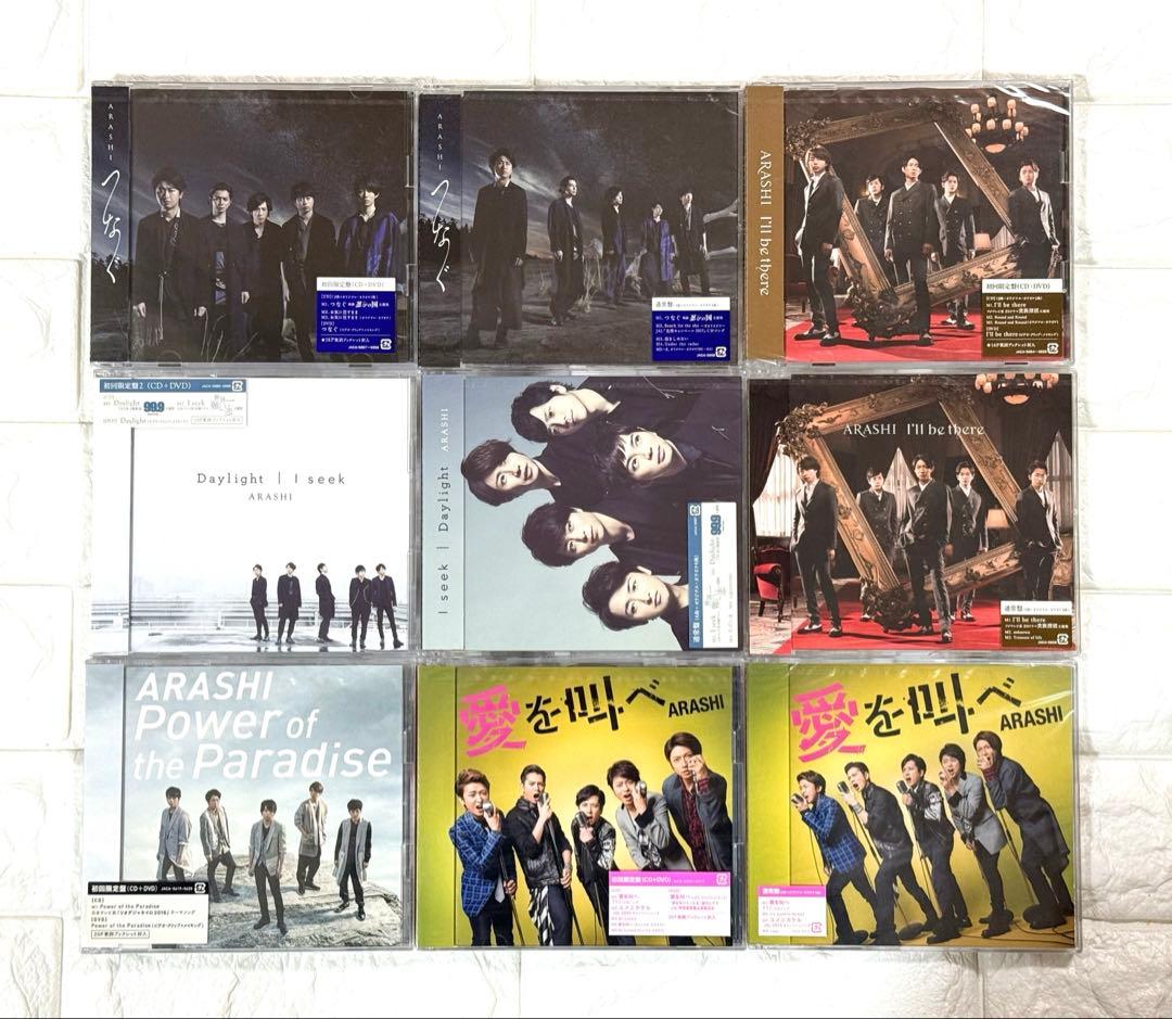 【新品未開封】嵐 CD シングル アルバム まとめ売り 56枚セット