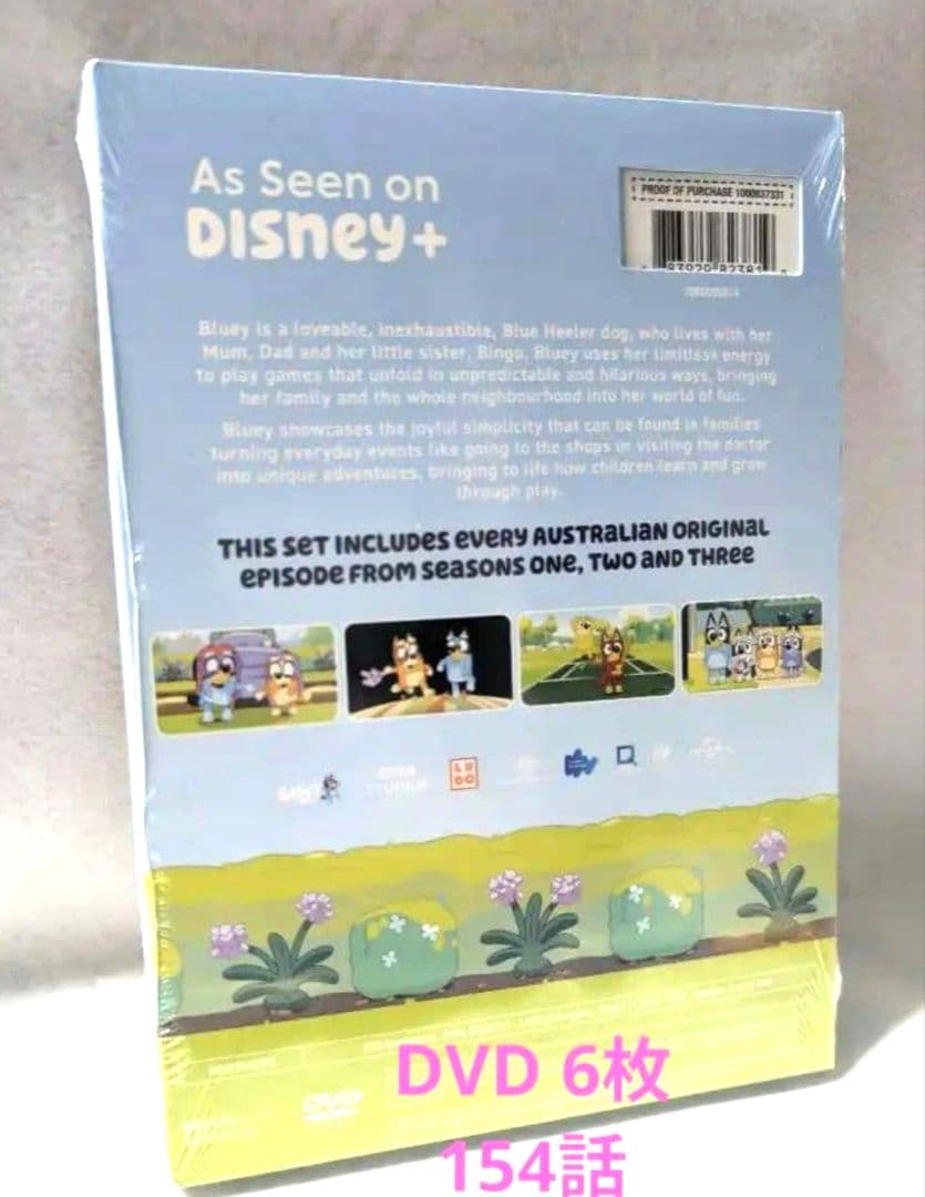 新品 Bluey ブルーイ シーズン1-3 英語版 154話 6枚組DVDセット