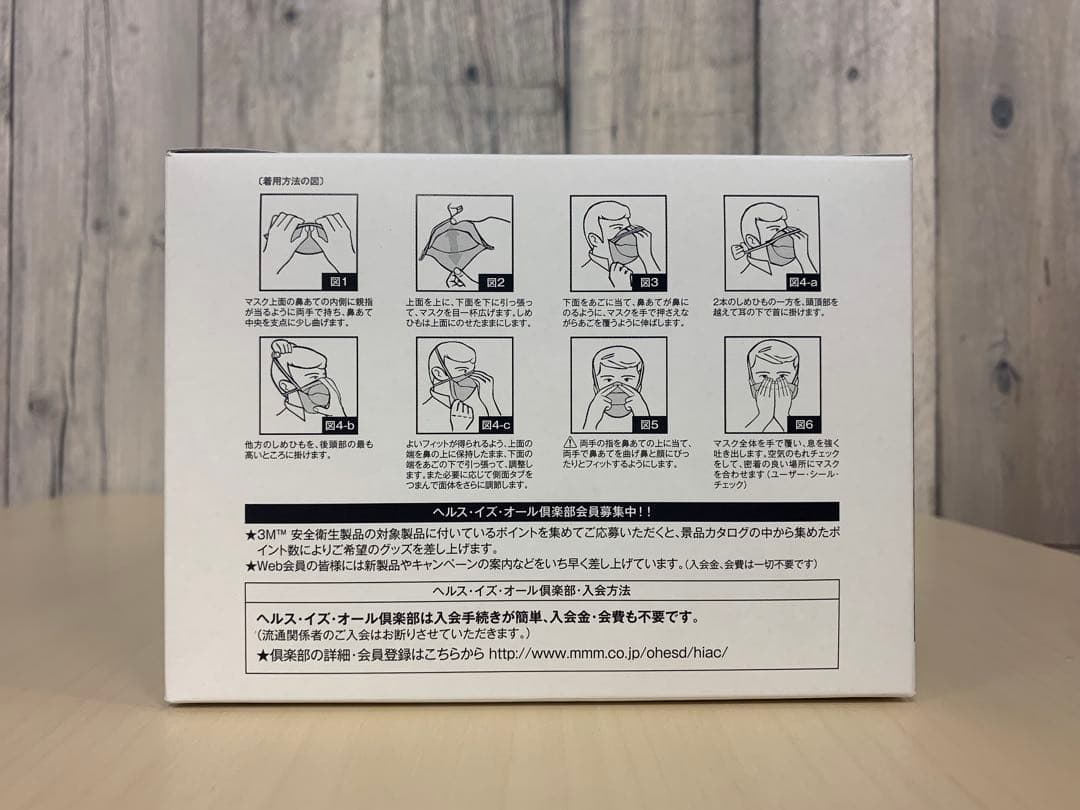 3M 防じんマスク DS2 Vフレックス スモールサイズ 100枚セット