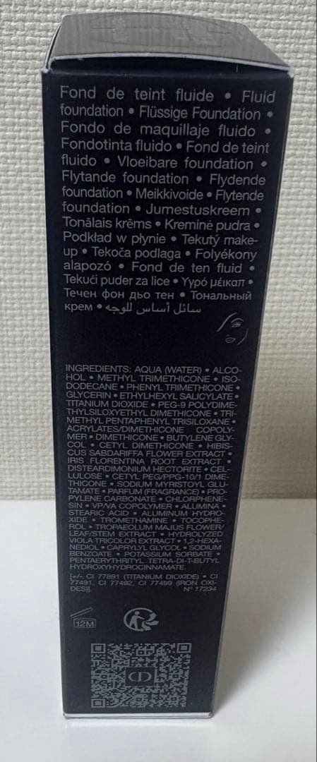【新品未使用】 ディオール FOREVERフォーエヴァースキングロウ 色:1N
