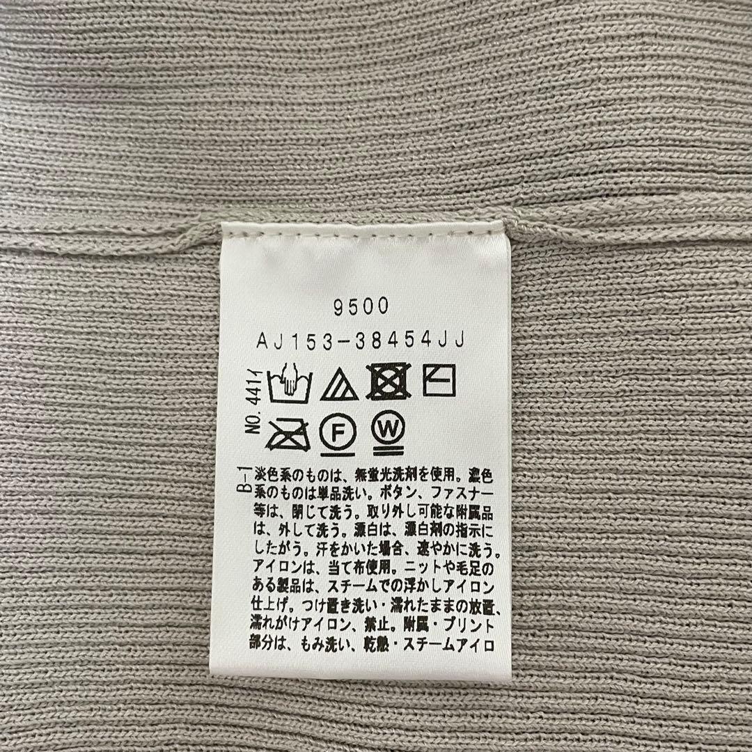 【新品タグ付】アンタイトル UNTITLED リブストレッチカーディガン