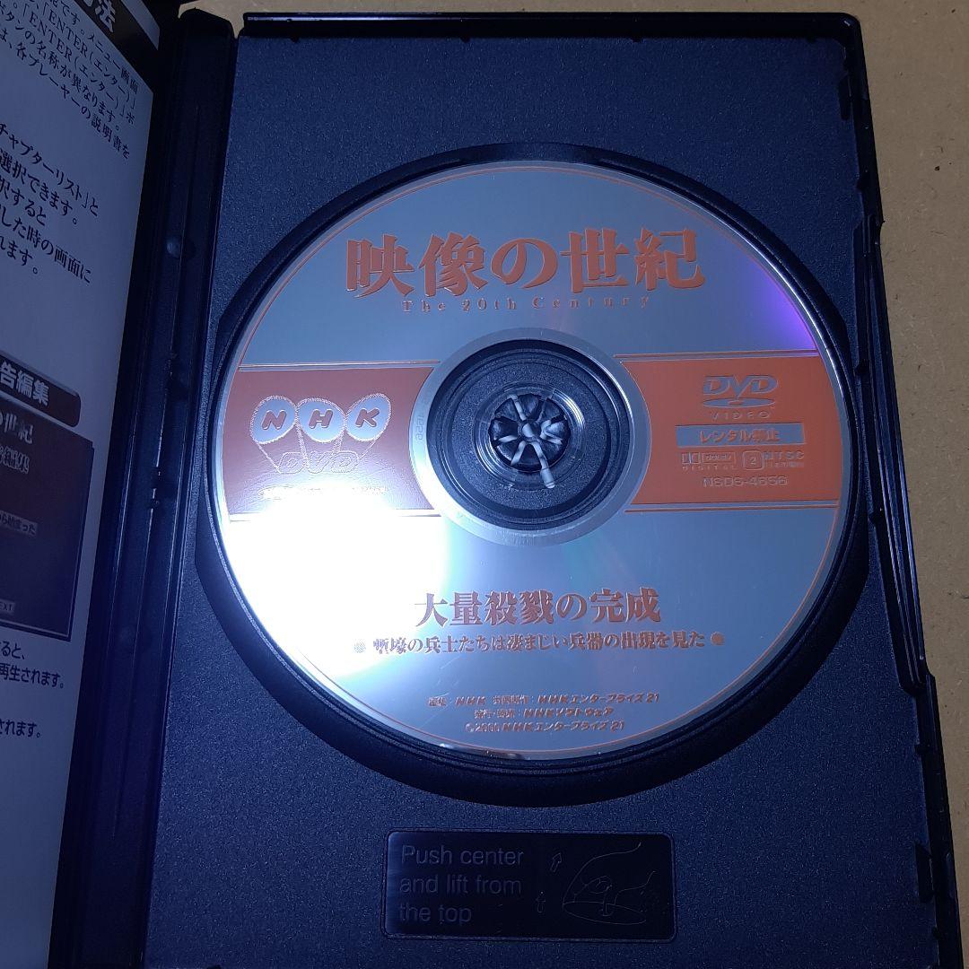 NHK DVD「映像の世紀」(2)～大量殺戮の完成 塹壕の兵士たちは凄まじい兵…