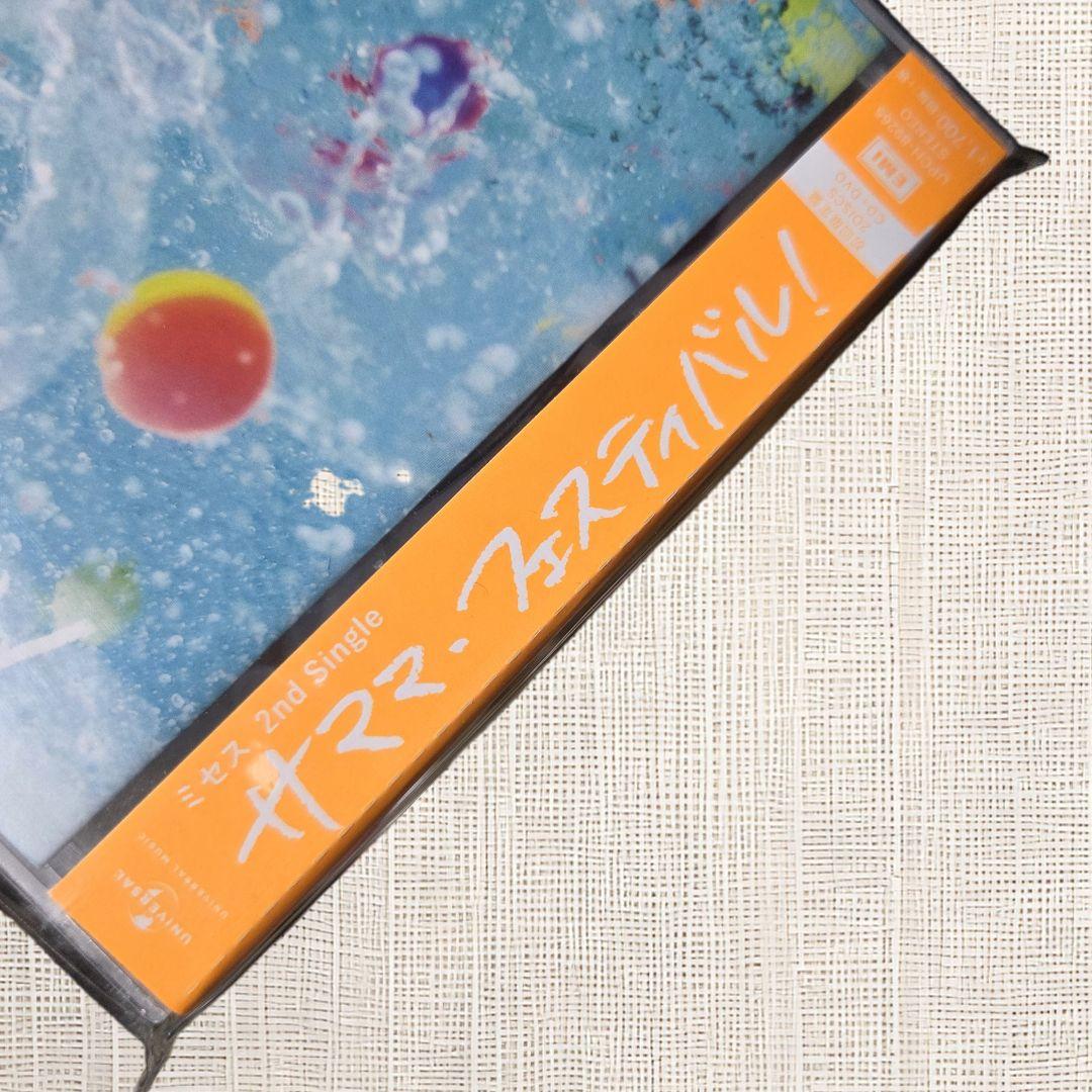 【未開封CD（初回限定盤）】Mrs.GREEN APPLE サママフェスティバル