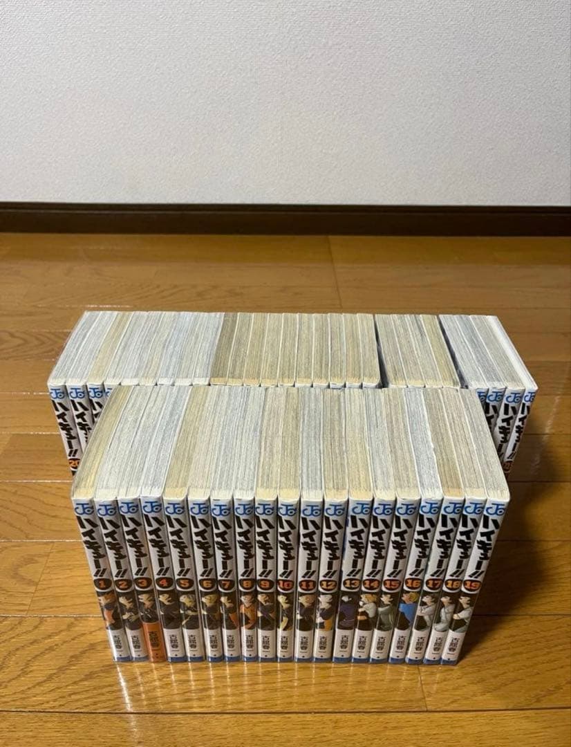 ハイキュー！！　1～45巻　全巻セット➕33.5巻