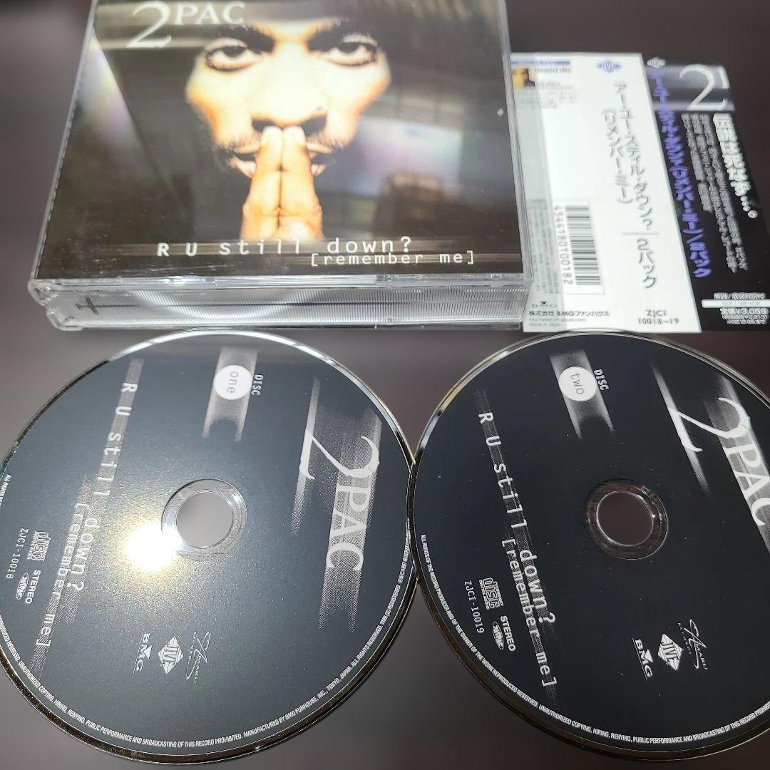 2PAC GREATEST HITS 等ベスト盤含 8枚セット