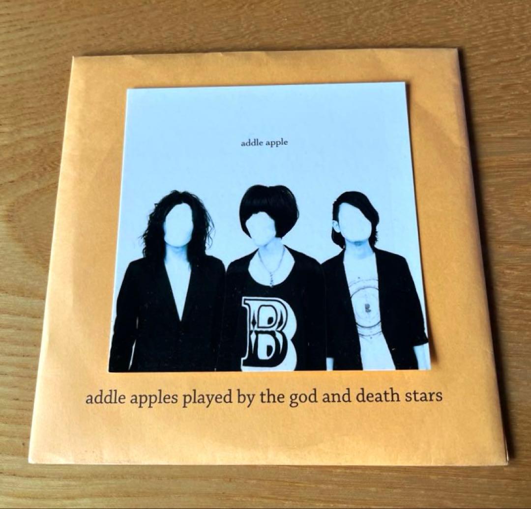 the god and death stars / CDセット