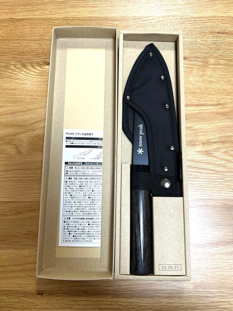 スノーピーク　ブラック出刃包丁　非売品