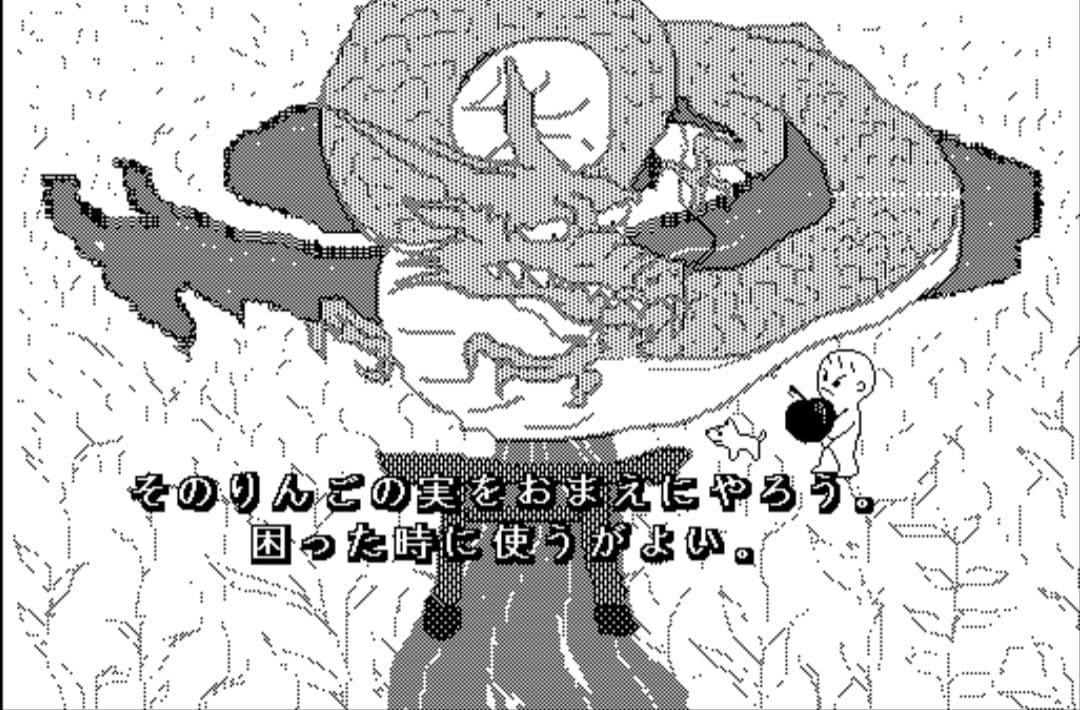 PCゲーム　Macintosh　りんご太郎　龍神池の秘密！　マッキントッシュ