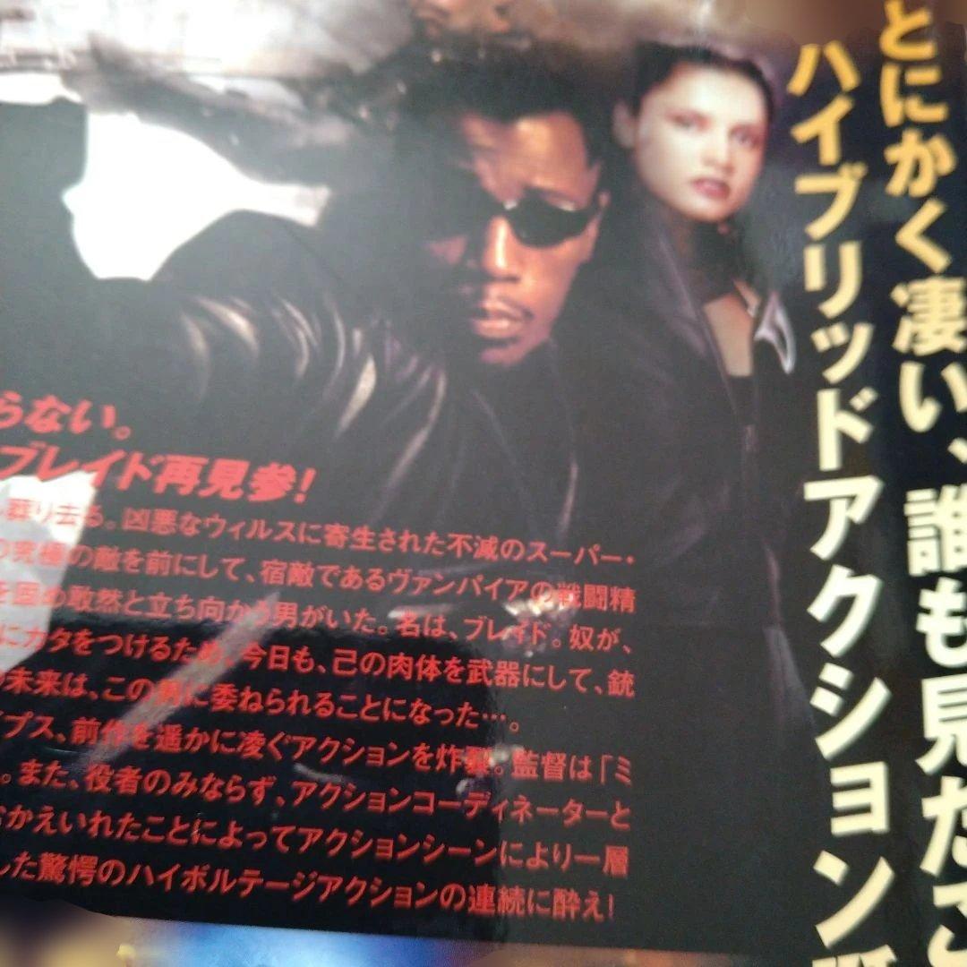 BLADE II コレクターズエディション ２枚組DVDジャケットケース付き