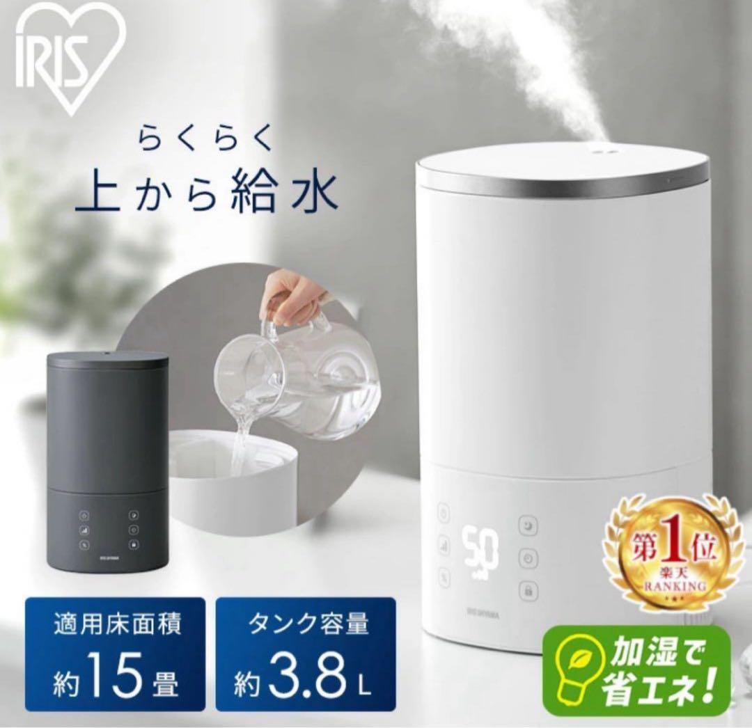 アイリスオーヤマ 上給水ハイブリッド加湿器 AHM-HU55A