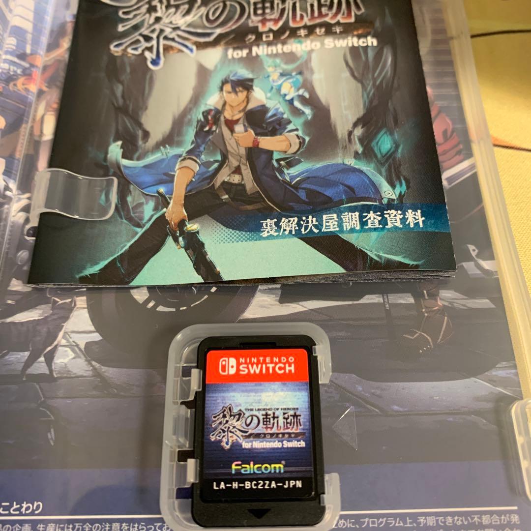 黎の軌跡　Switch まとめ売り