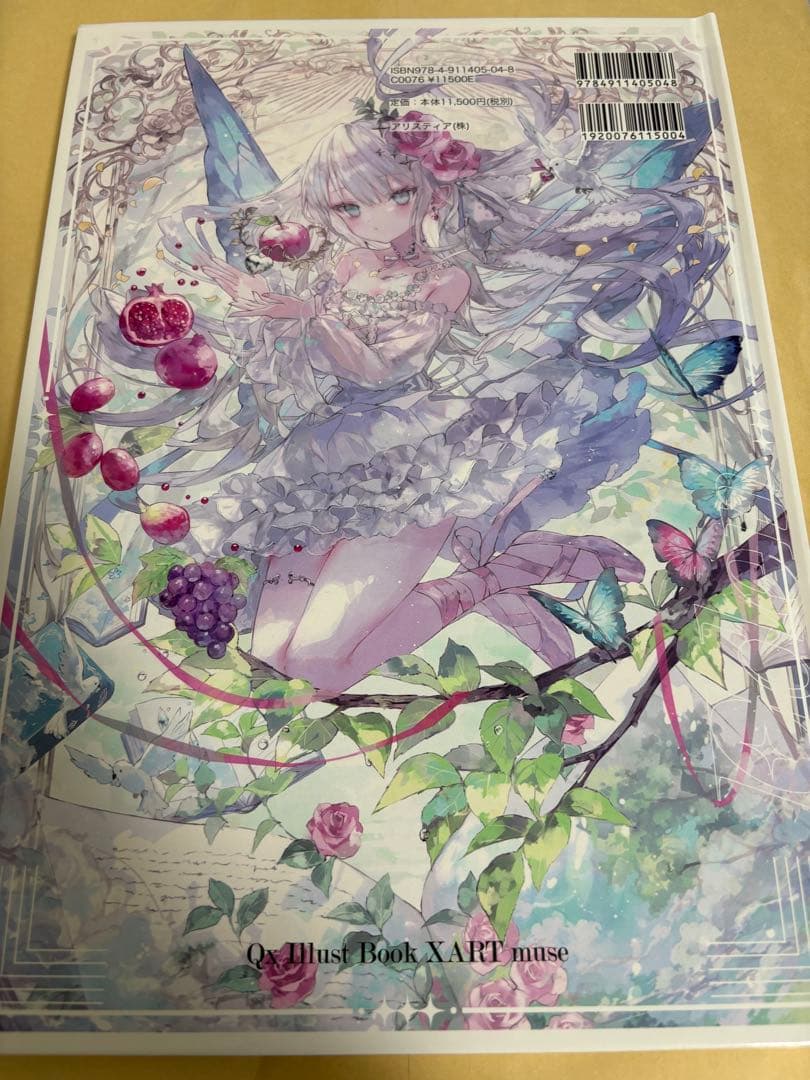 おにねこ 画集 XART作品集