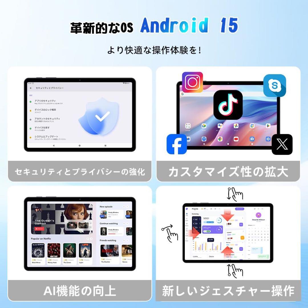 Android16タブレット 10インチ AI最適化OS アンドロイド 薄型