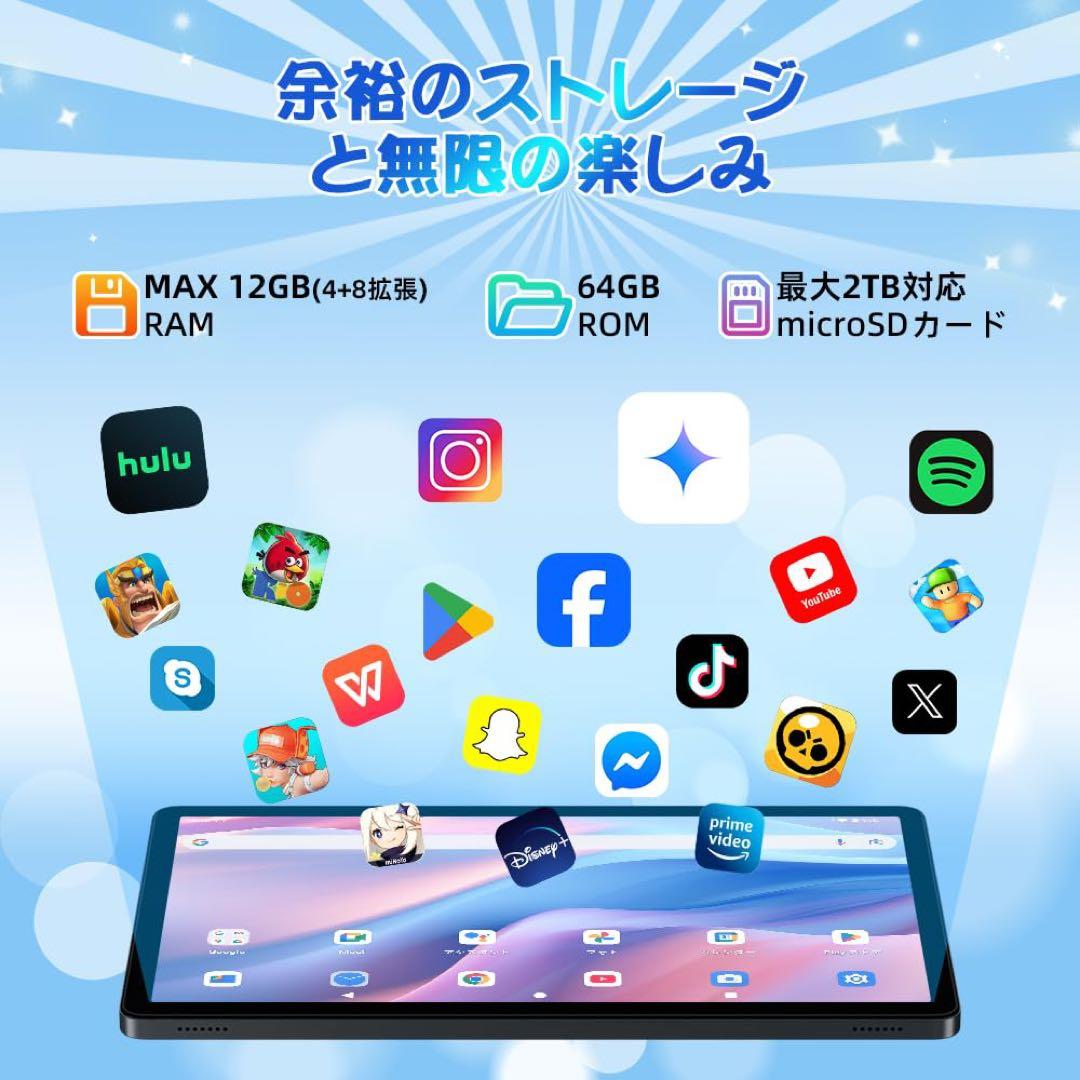 Android16タブレット 10インチ AI最適化OS アンドロイド 薄型