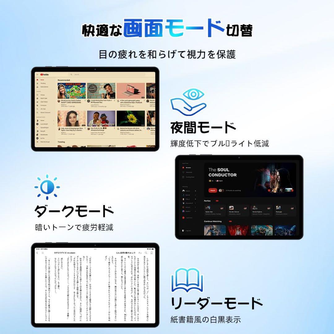Android16タブレット 10インチ AI最適化OS アンドロイド 薄型