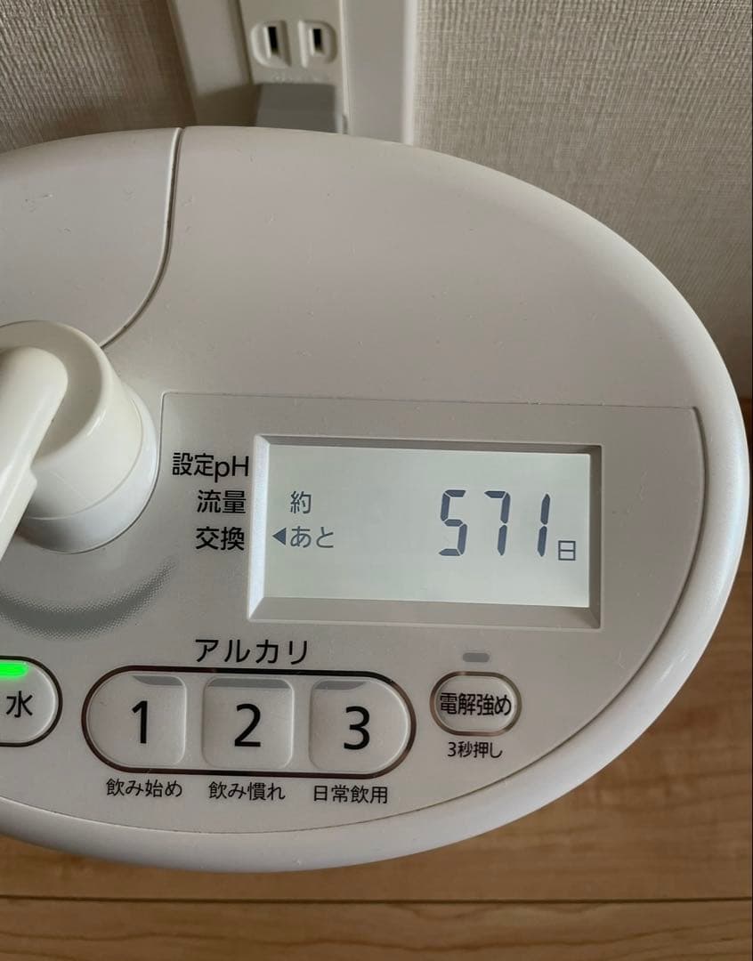 パナソニック パールホワイト 浄水器 TK-AS46-W