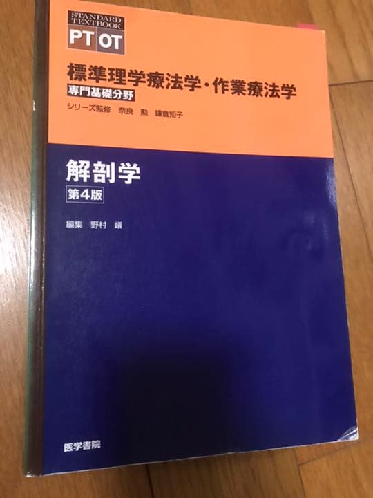 教科書　まとめ売り