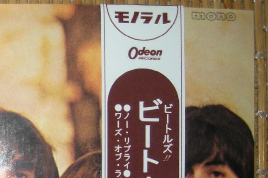 [紙ジャケ] ビートルズ / ビートルズ・フォー・セール　ステレオ・モノ盤