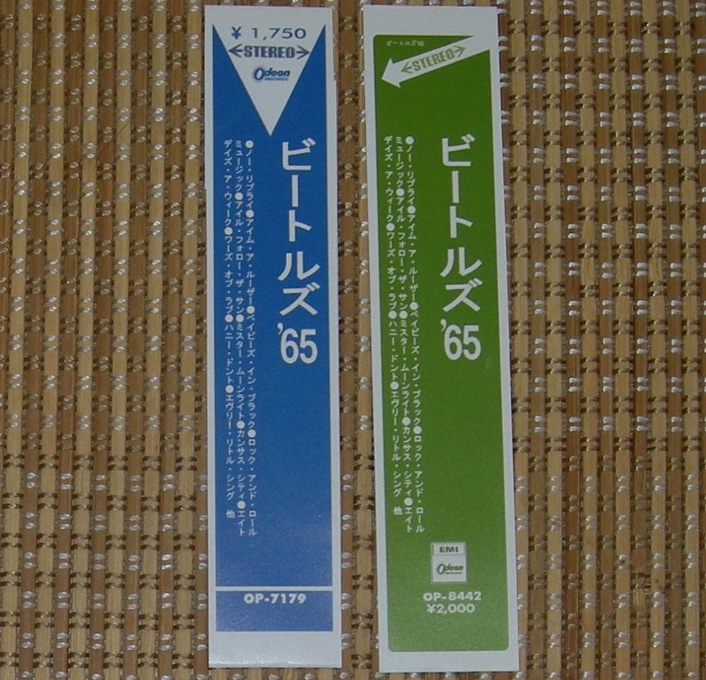 [紙ジャケ] ビートルズ / ビートルズ・フォー・セール　ステレオ・モノ盤