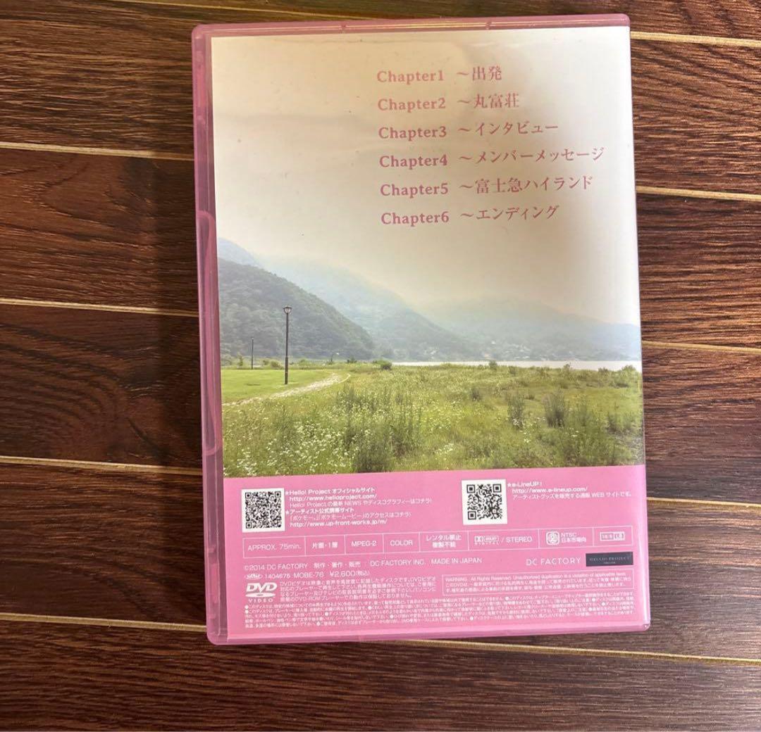 道重さゆみちゃんDVD ‼️2枚セット‼️