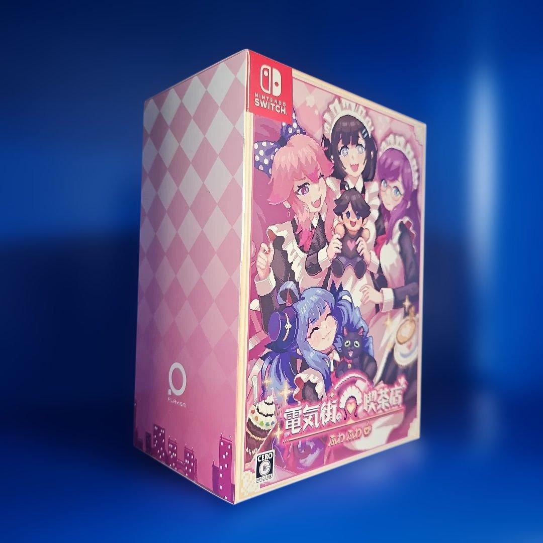 【新品未開封】電気街の喫茶店 限定版 NINTENDO SWITCH