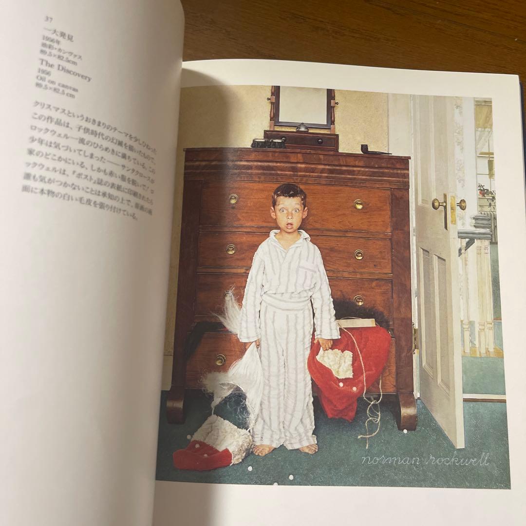 【閉店❗️今なら在庫有り】画集まとめ 雪舟 クリムトNorman Rockwell