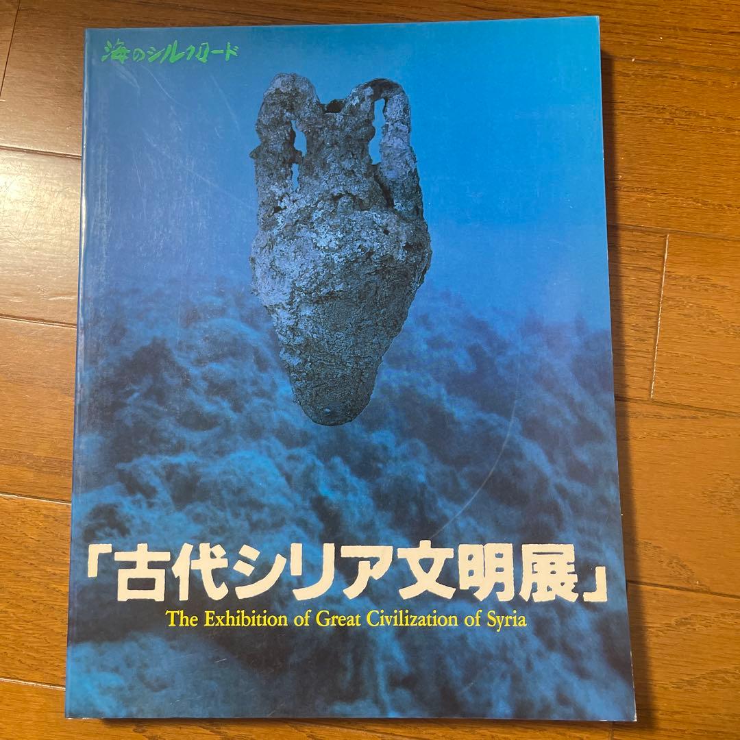 【閉店❗️今なら在庫有り】画集まとめ 雪舟 クリムトNorman Rockwell