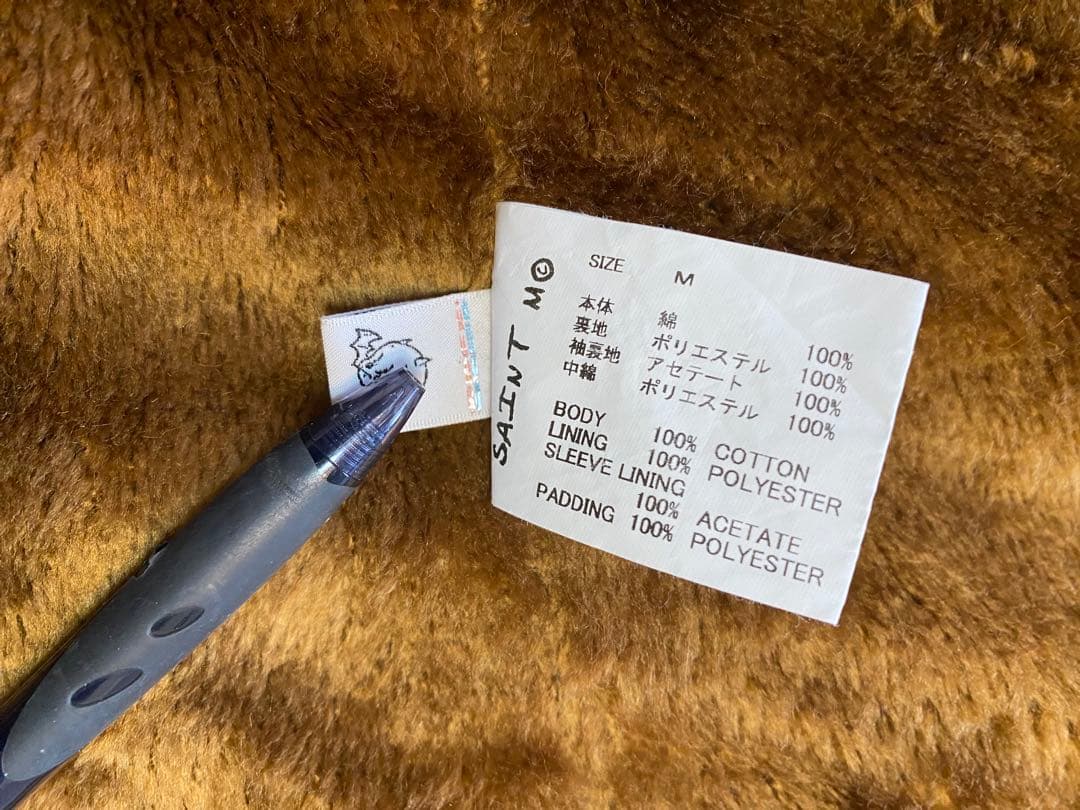 SAINT M××××××corduroy boa jacket25AWブラウン