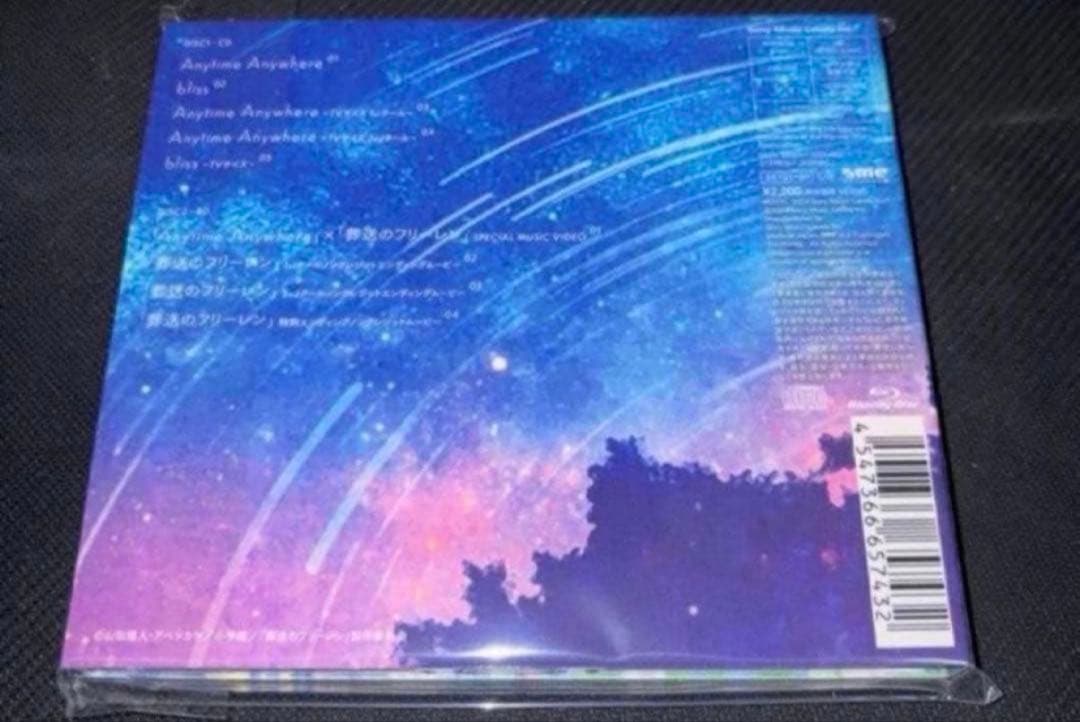 ②新品 milet Anytime Anywhere CD 葬送のフリーレン