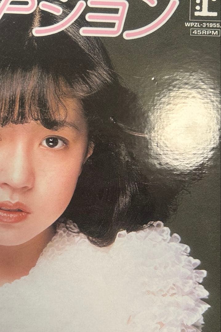 中森明菜 スローモーション & はじめまして BOX 完全生産限定盤