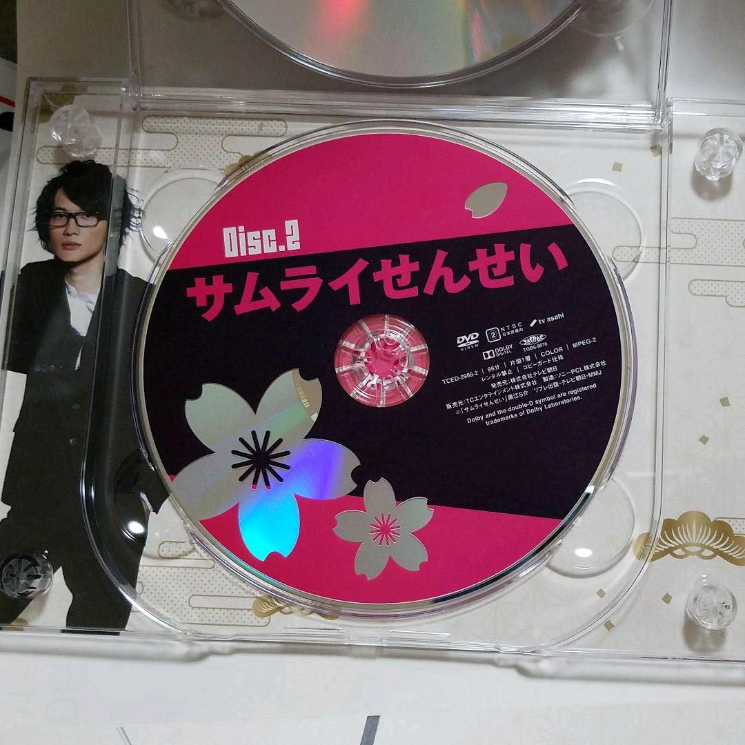 サムライせんせい DVD-BOX〈5枚組〉