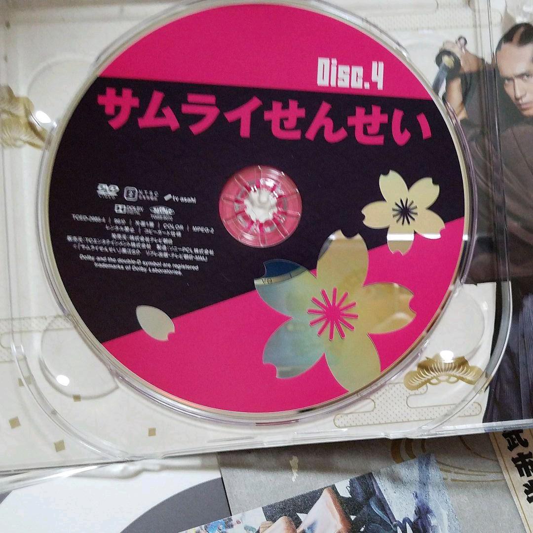 サムライせんせい DVD-BOX〈5枚組〉