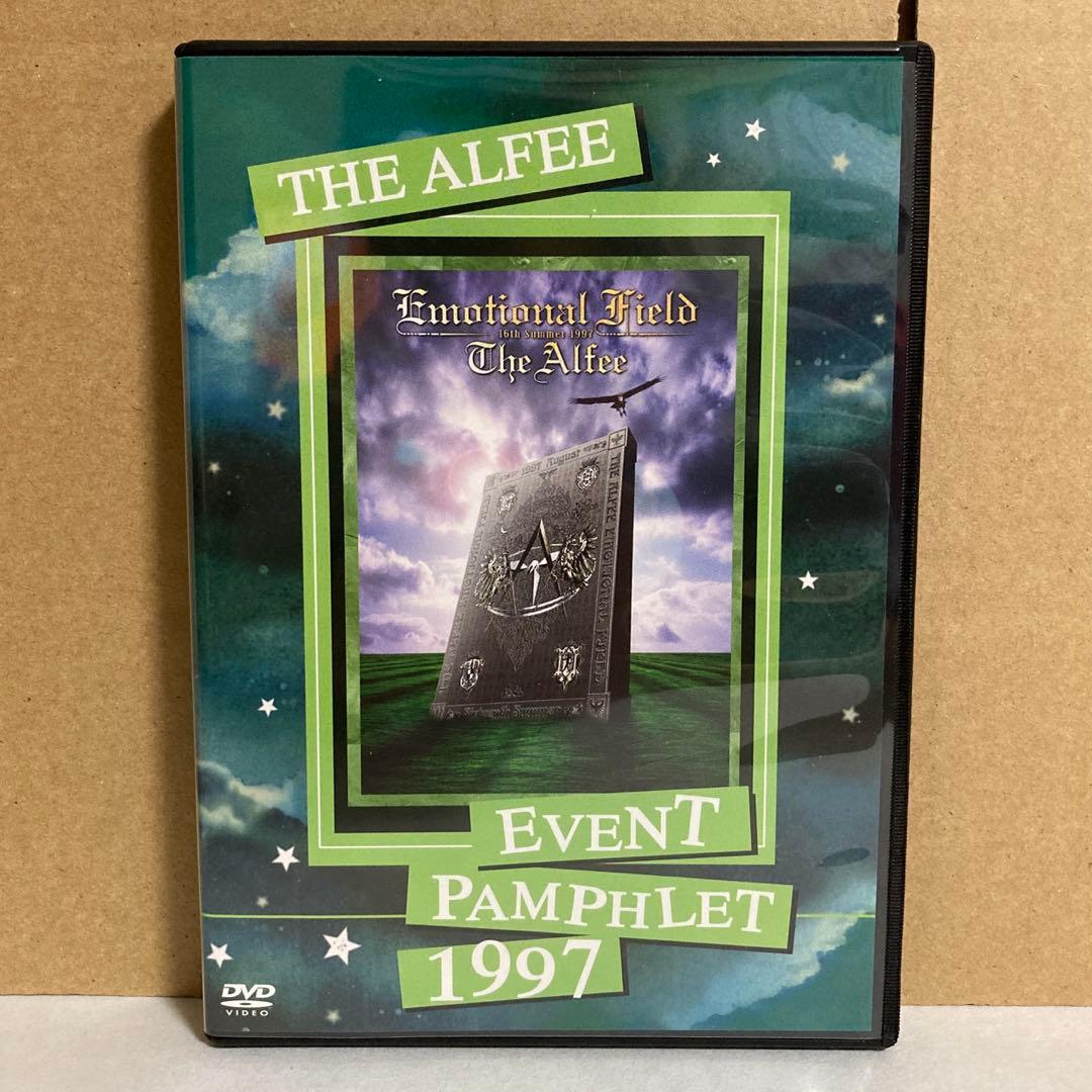 THE ALFEE DVDパンフレット1997