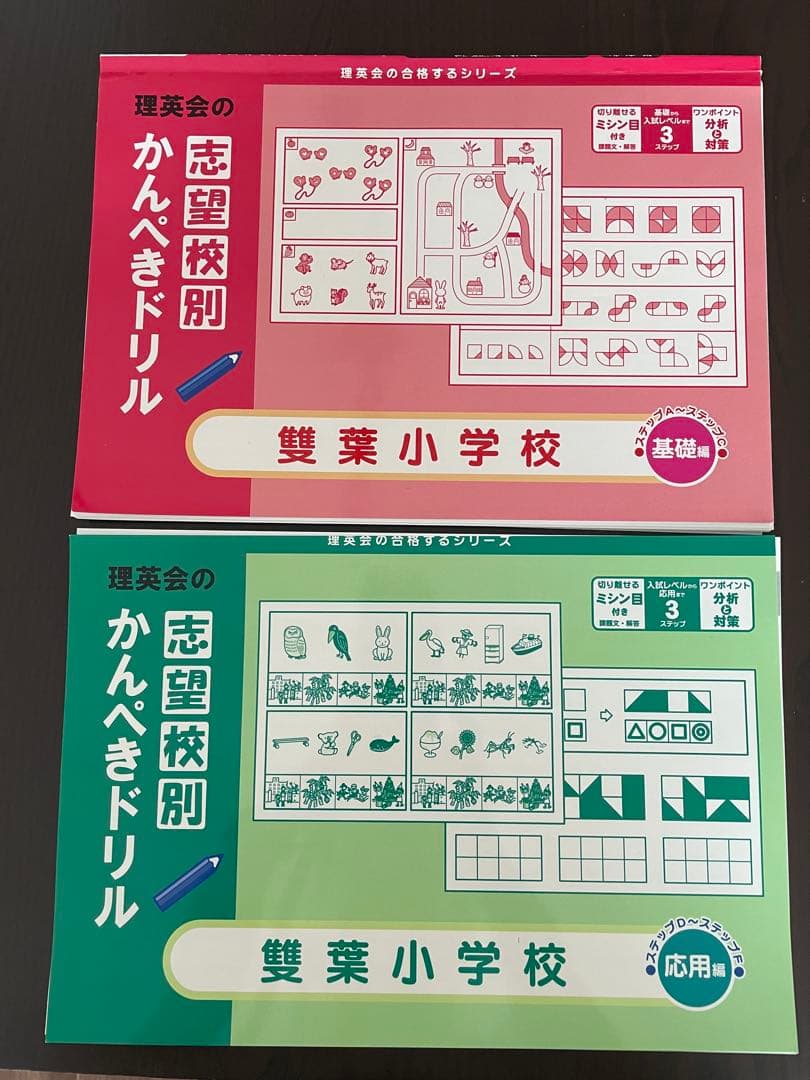 yt様 リクエスト 5点 まとめ商品